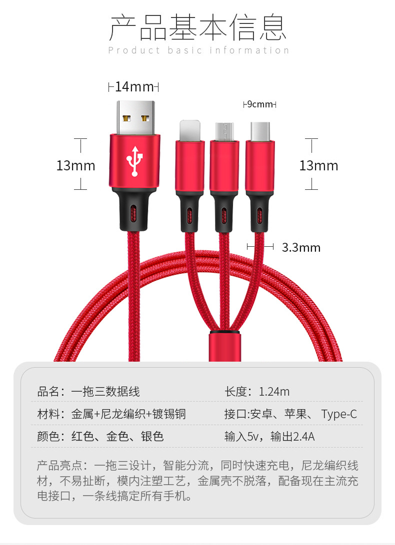 One-to-Three Mobile USB Charging Cable Huawei Typec Android iPhone Three-in-One for Apple Data Cable One-to-Three Mobile USB Charging Cable Huawei Typec Android iPhone Three-in-One for Apple Data Cable