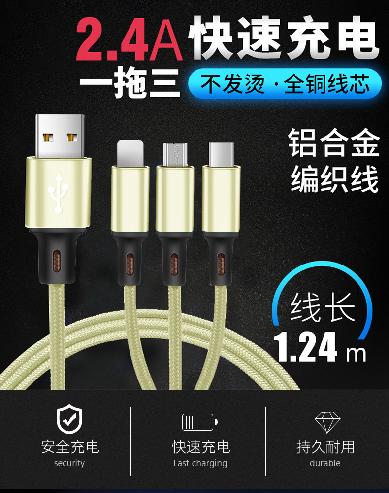 One-to-Three Mobile USB Charging Cable Huawei Typec Android iPhone Three-in-One for Apple Data Cable One-to-Three Mobile USB Charging Cable Huawei Typec Android iPhone Three-in-One for Apple Data Cable