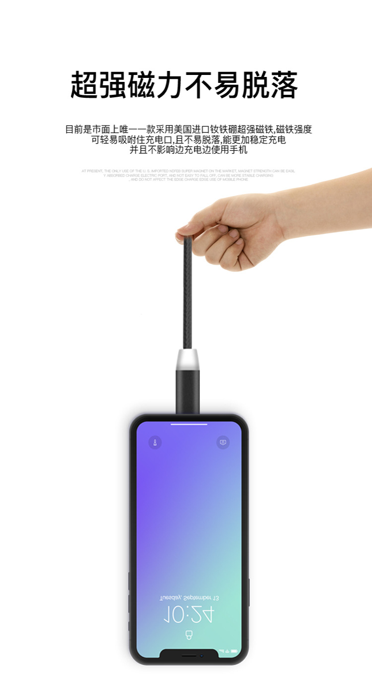 Magnetic Sucker Data Cable Android Micro USB Three-in-One Charge Cable for Apple Type C Manufacturer