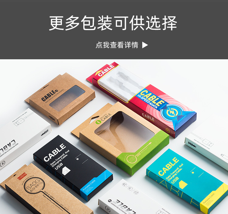 Magnetic Sucker Data Cable Android Micro USB Three-in-One Charge Cable for Apple Type C Manufacturer