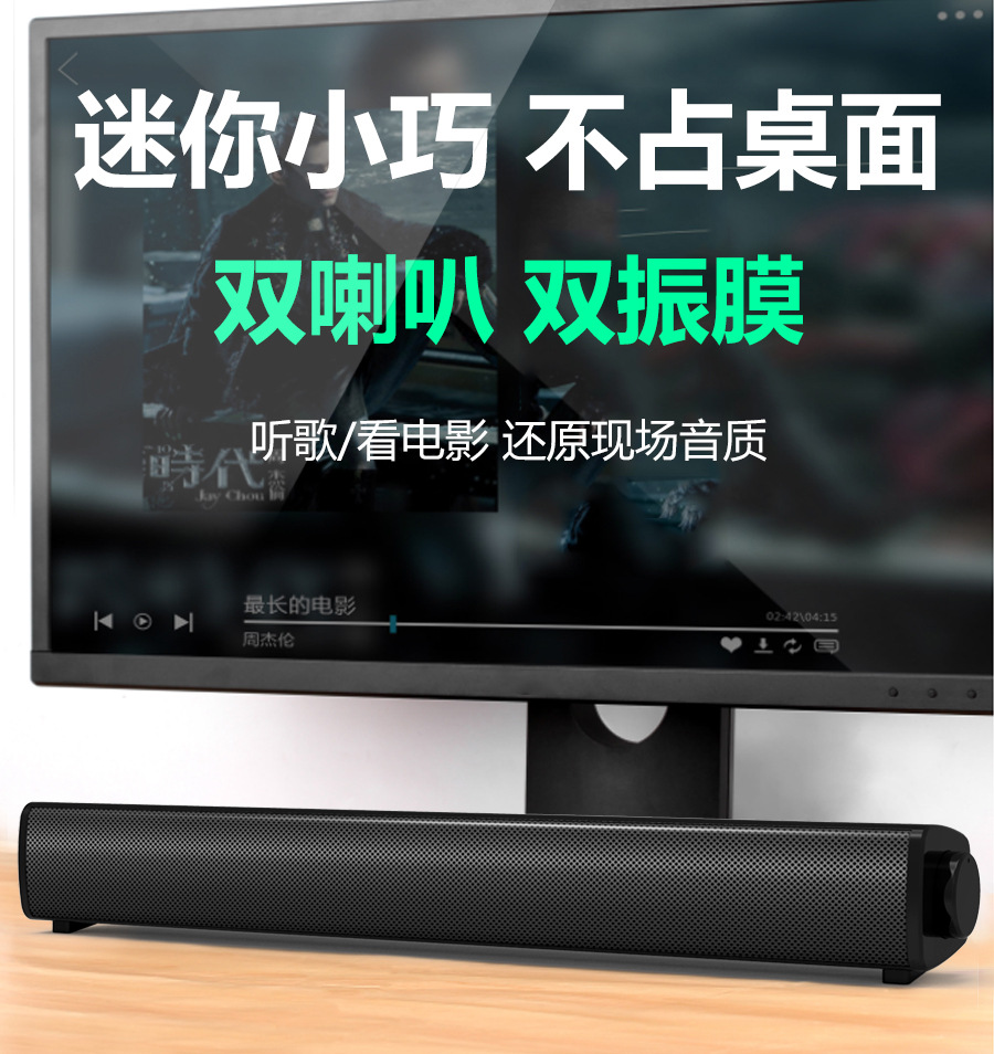 Computer USB Audio Computer Sound Booster Audio Cable Speaker Computer Game Speaker Subwoofer Factory Direct Sales Computer USB Audio Computer Sound Booster Audio Cable Speaker Computer Game Speaker Subwoofer Factory Direct Sales