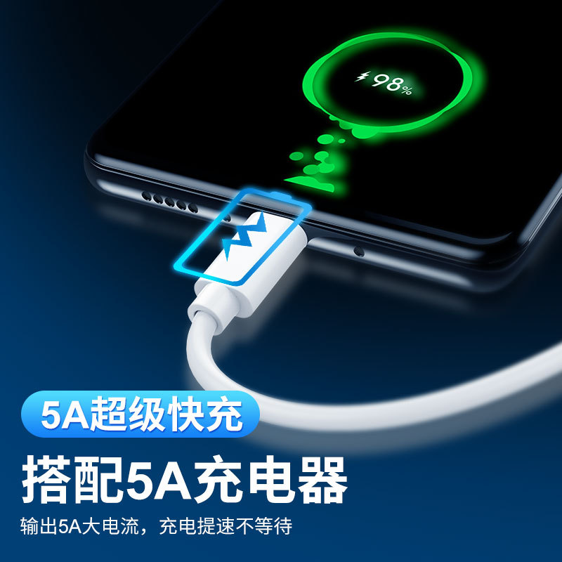 5A Data Cable Super Fast Charge Wire Type C for Huawei Apple Android Phone USB Flash Charging Cable PVC