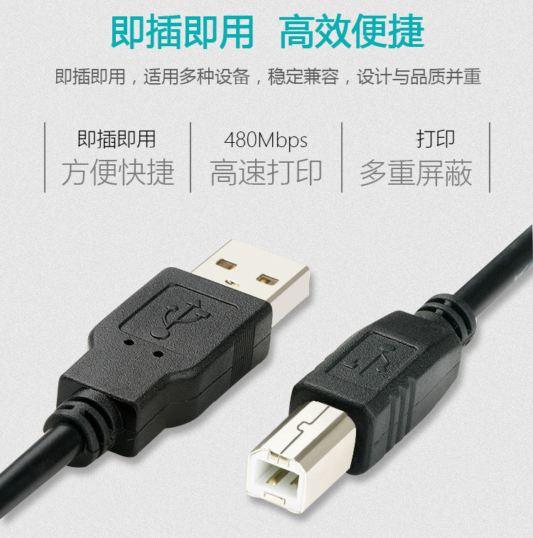 USB Cable Manufacturer USB Printer Cable 15 M AB Pure Copper Printer Cable Black Square Port Data Cable 20USB Cable