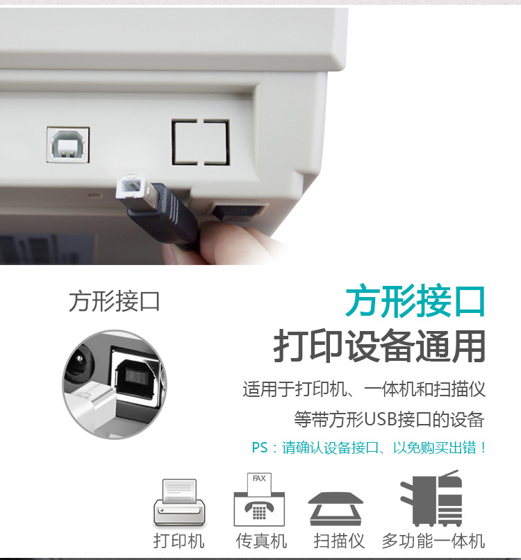 USB Cable Manufacturer USB Printer Cable 15 M AB Pure Copper Printer Cable Black Square Port Data Cable 20USB Cable