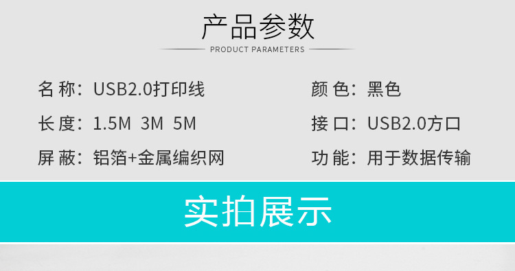 USB Cable Manufacturer USB Printer Cable 15 M AB Pure Copper Printer Cable Black Square Port Data Cable 20USB Cable