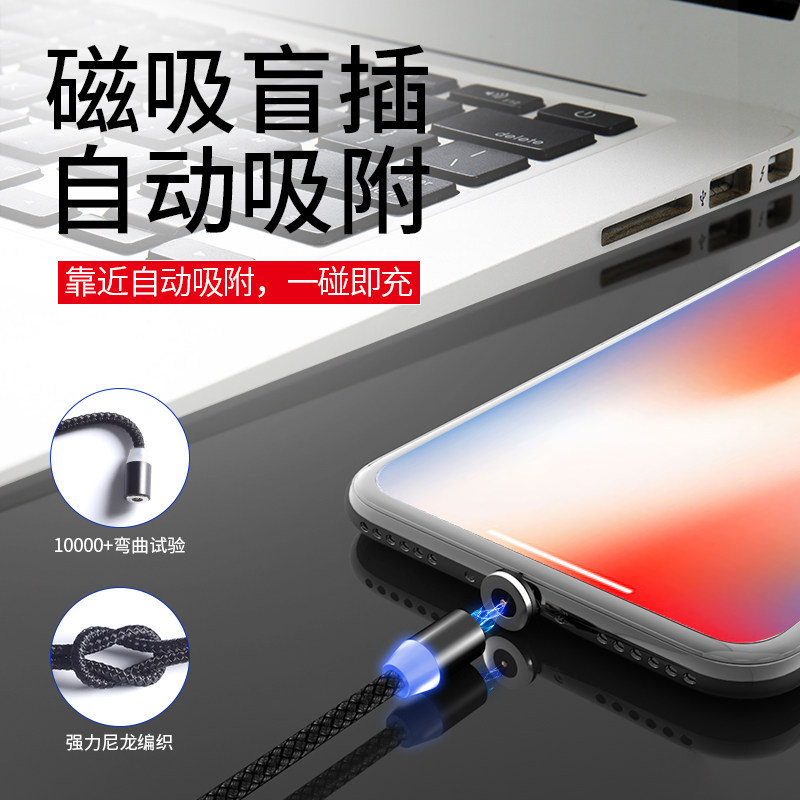 Popular Magnetic Sucker Data Cable Fast Charge USB ThreeinOne MultiFunction Phone Charger Android round Head Magnet Line