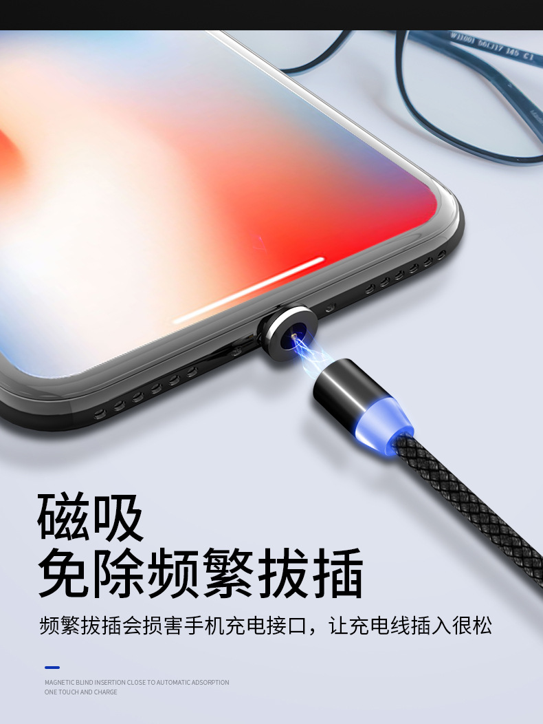Popular Magnetic Sucker Data Cable Fast Charge USB ThreeinOne MultiFunction Phone Charger Android round Head Magnet Line Popular Magnetic Sucker Data Cable Fast Charge USB ThreeinOne MultiFunction Phone Charger Android round Head Magnet Line