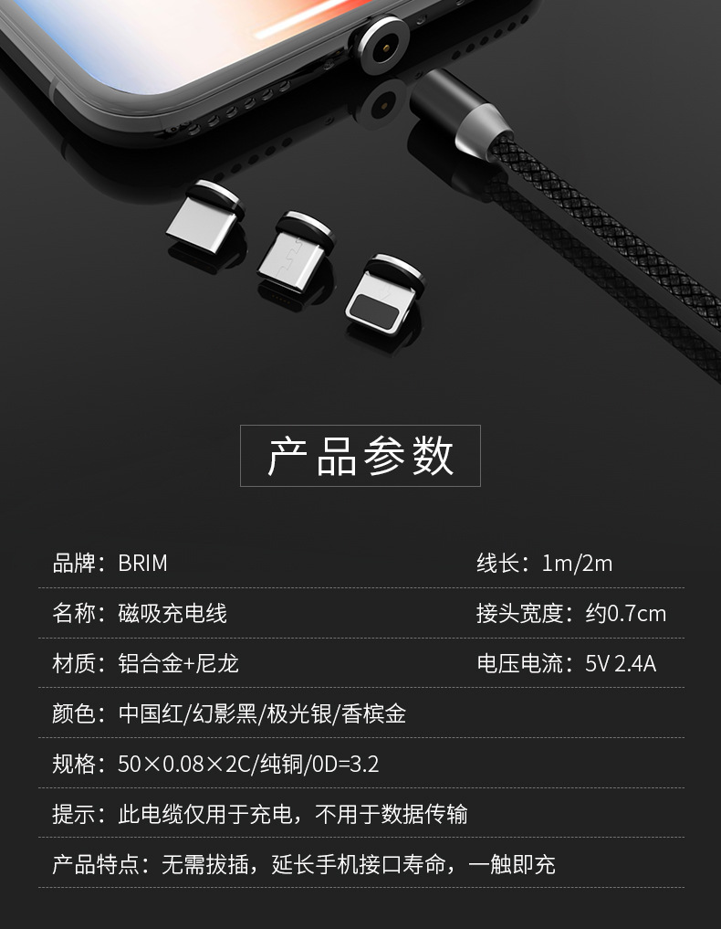 Popular Magnetic Sucker Data Cable Fast Charge USB ThreeinOne MultiFunction Phone Charger Android round Head Magnet Line Popular Magnetic Sucker Data Cable Fast Charge USB ThreeinOne MultiFunction Phone Charger Android round Head Magnet Line