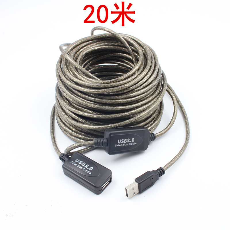 Approved 5 M USB20 Signal Amplification Extension Cable Wireless Network Card Extender USB Extension Cable with Chip