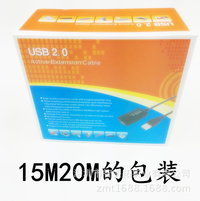Approved 5 M USB20 Signal Amplification Extension Cable Wireless Network Card Extender USB Extension Cable with Chip