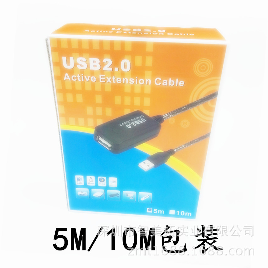 Approved 5 M USB20 Signal Amplification Extension Cable Wireless Network Card Extender USB Extension Cable with Chip