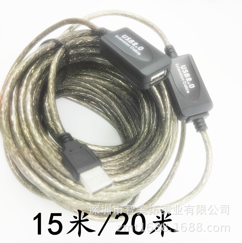 Approved 5 M USB20 Signal Amplification Extension Cable Wireless Network Card Extender USB Extension Cable with Chip