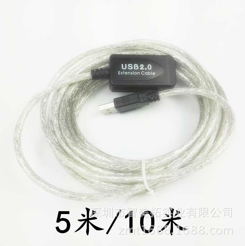 Approved 5 M USB20 Signal Amplification Extension Cable Wireless Network Card Extender USB Extension Cable with Chip