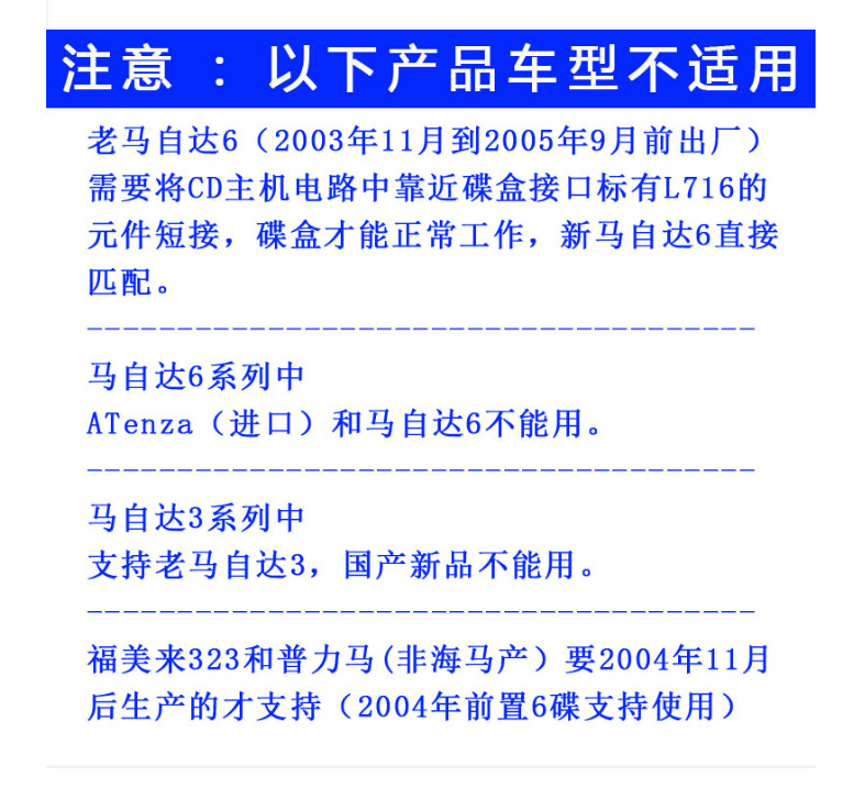 Mazda 3CX7323MX5 CX7 USB Aux Audio Cable Car MP3 Data Cable Digital Disc Box Mazda 3CX7323MX5 CX7 USB Aux Audio Cable Car MP3 Data Cable Digital Disc Box