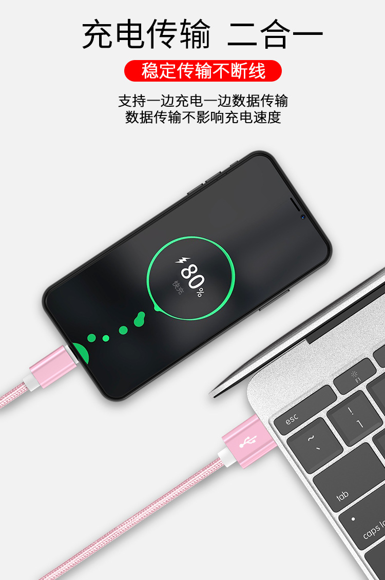 Android Data Cable Nylon Woven Type-c Mobile Phone Micro Charging Cable Suitable for Apple USB Spot Wholesale