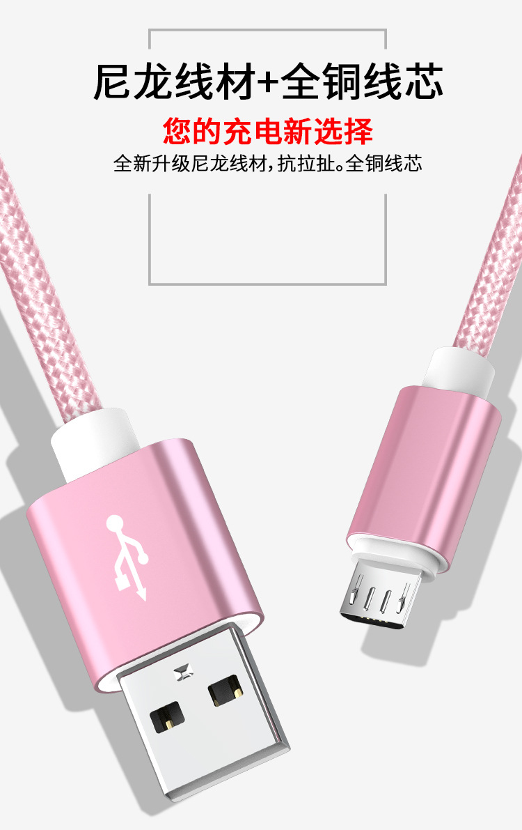 Android Data Cable Nylon Woven Type-c Mobile Phone Micro Charging Cable Suitable for Apple USB Spot Wholesale