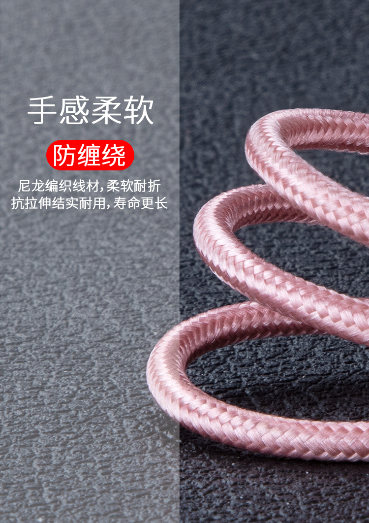 Android Data Cable Nylon Woven Type-c Mobile Phone Micro Charging Cable Suitable for Apple USB Spot Wholesale