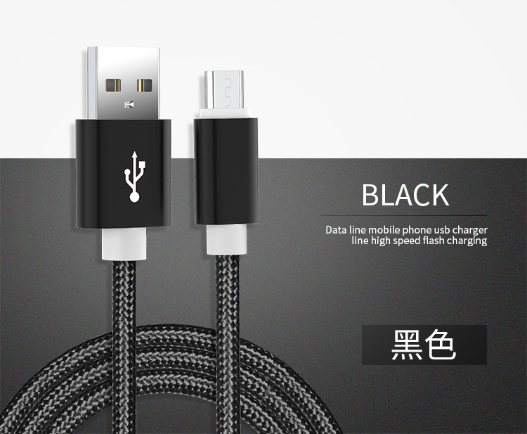 Android Data Cable Nylon Woven Type-c Mobile Phone Micro Charging Cable Suitable for Apple USB Spot Wholesale