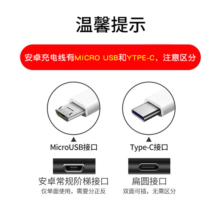 Data Cable V8 for Android Apple Huawei USB Mobile Phone 2A Bluetooth Headset Humidifier Pure Copper Charging Cable