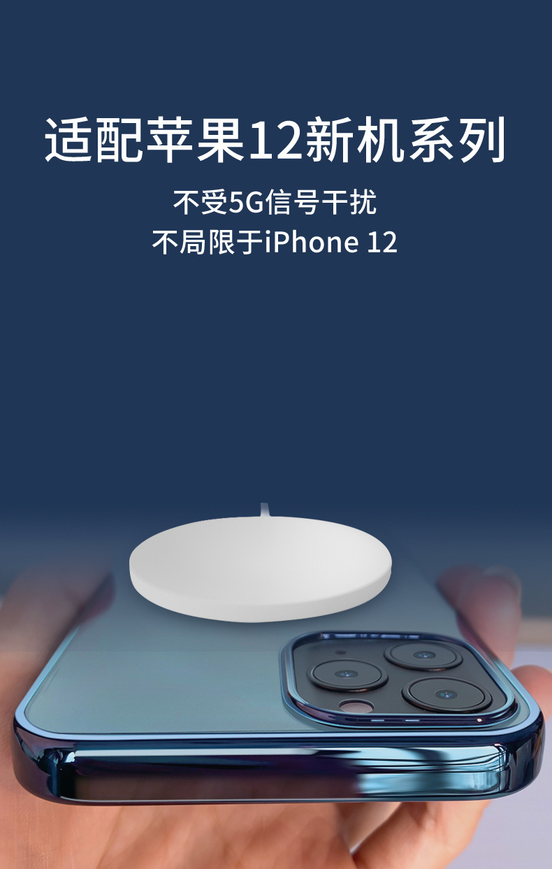 New 15W Magnetic Wireless Charger Aluminum Alloy for Iphone12 Adsorption Mobile Phone Magnet Charger New 15W Magnetic Wireless Charger Aluminum Alloy for Iphone12 Adsorption Mobile Phone Magnet Charger