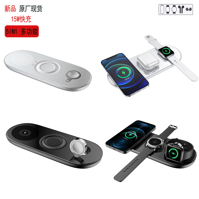 New Private Model Wireless Charger Five-in-One 15W Fast Charge Qi Suitable for Huawei Apple Samsung Watch V6