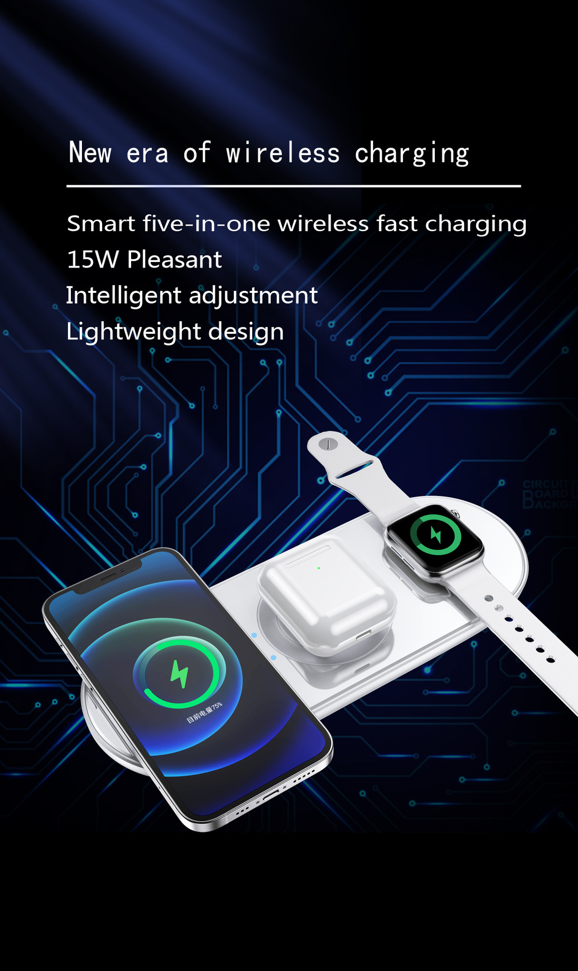 New Private Model Wireless Charger Five-in-One 15W Fast Charge Qi Suitable for Huawei Apple Samsung Watch V6