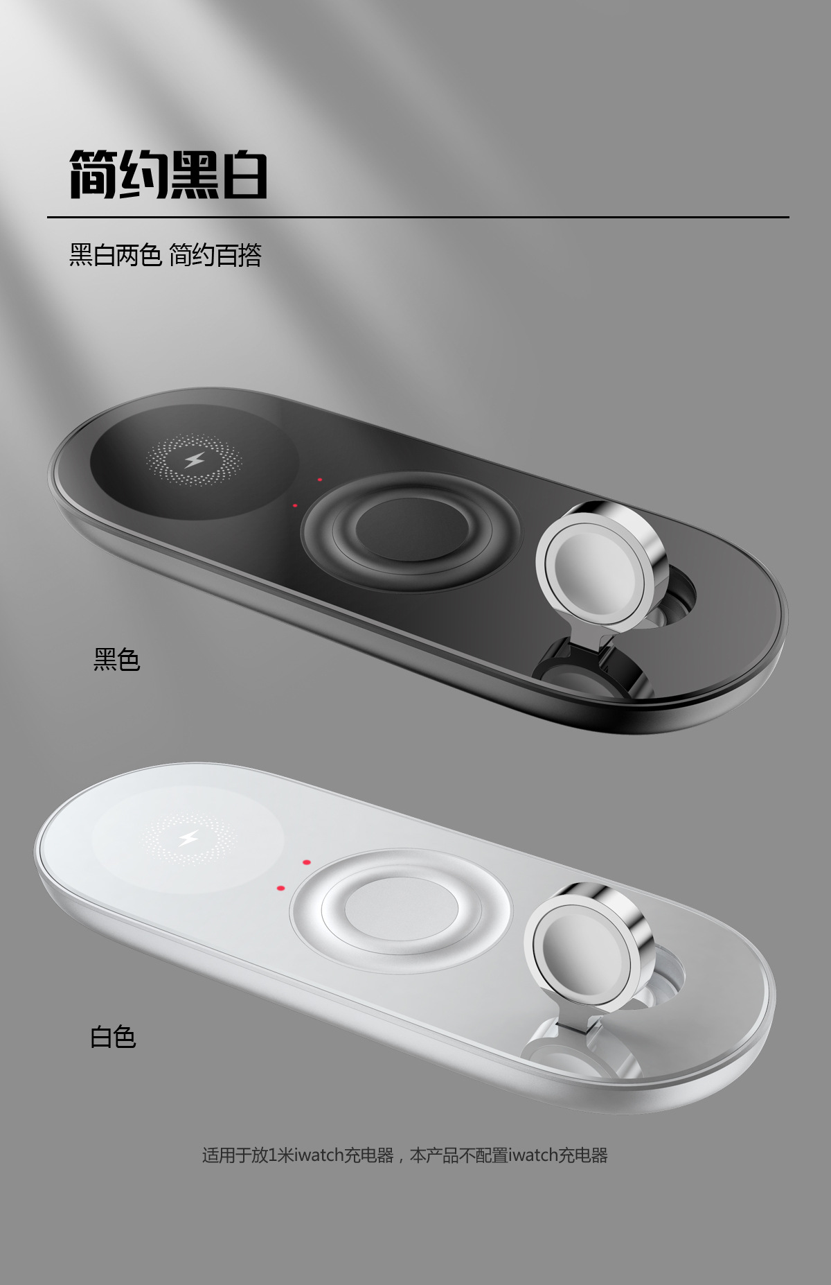New Private Model Wireless Charger Five-in-One 15W Fast Charge Qi Suitable for Huawei Apple Samsung Watch V6