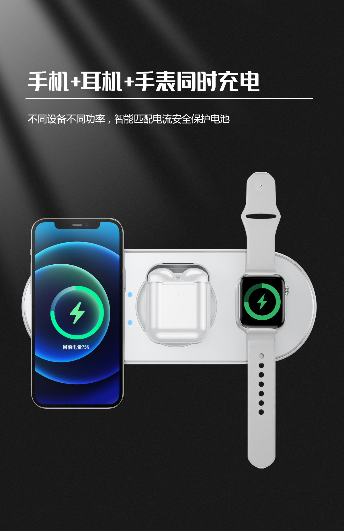 New Private Model Wireless Charger Five-in-One 15W Fast Charge Qi Suitable for Huawei Apple Samsung Watch V6
