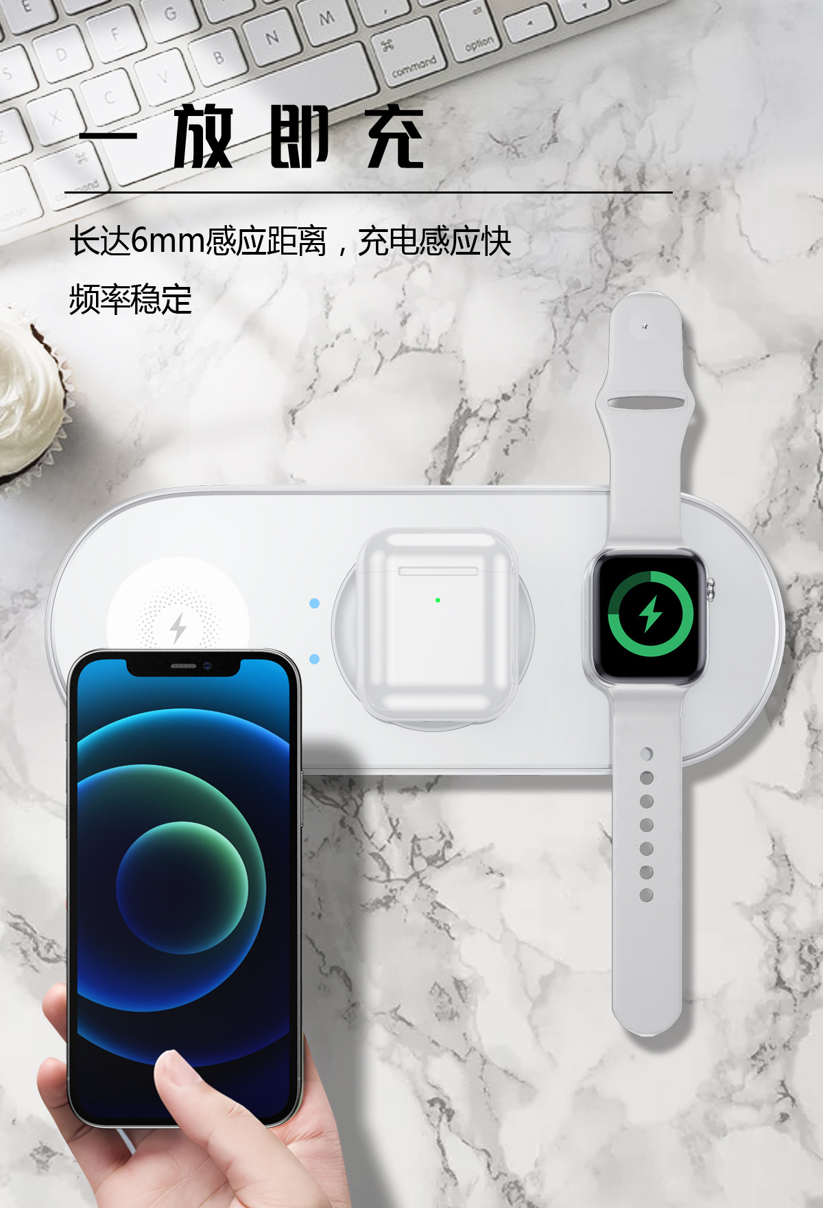 New Private Model Wireless Charger Five-in-One 15W Fast Charge Qi Suitable for Huawei Apple Samsung Watch V6