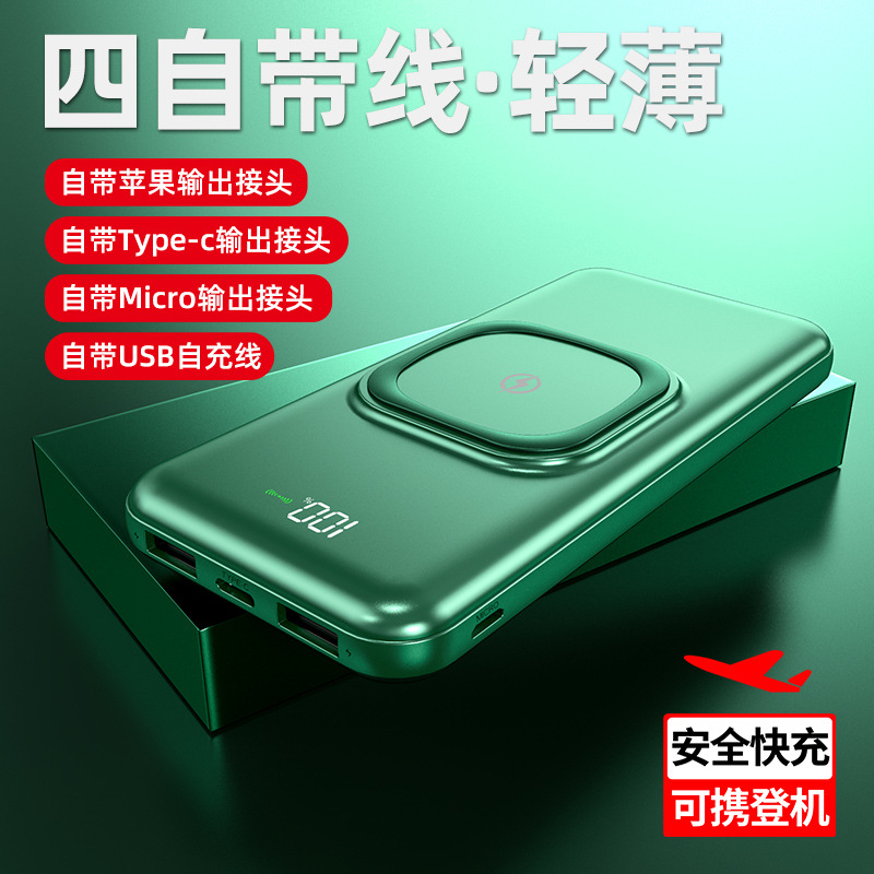 New Large Capacity Wireless Charger with Cable Mobile Power 20000mah Digital Display Power Bank Custom Logo
