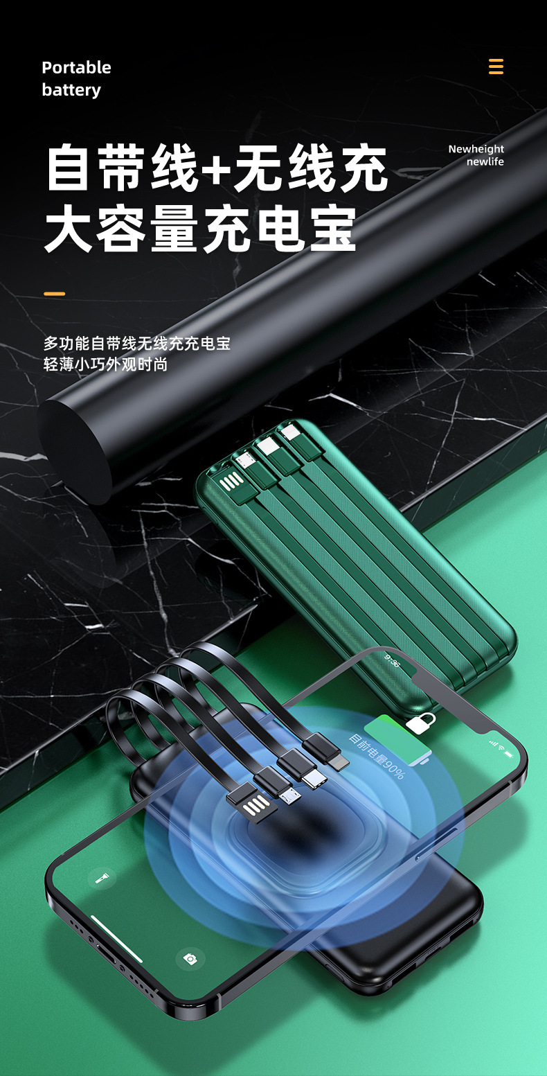 New Large Capacity Wireless Charger with Cable Mobile Power 20000mah Digital Display Power Bank Custom Logo New Large Capacity Wireless Charger with Cable Mobile Power 20000mah Digital Display Power Bank Custom Logo