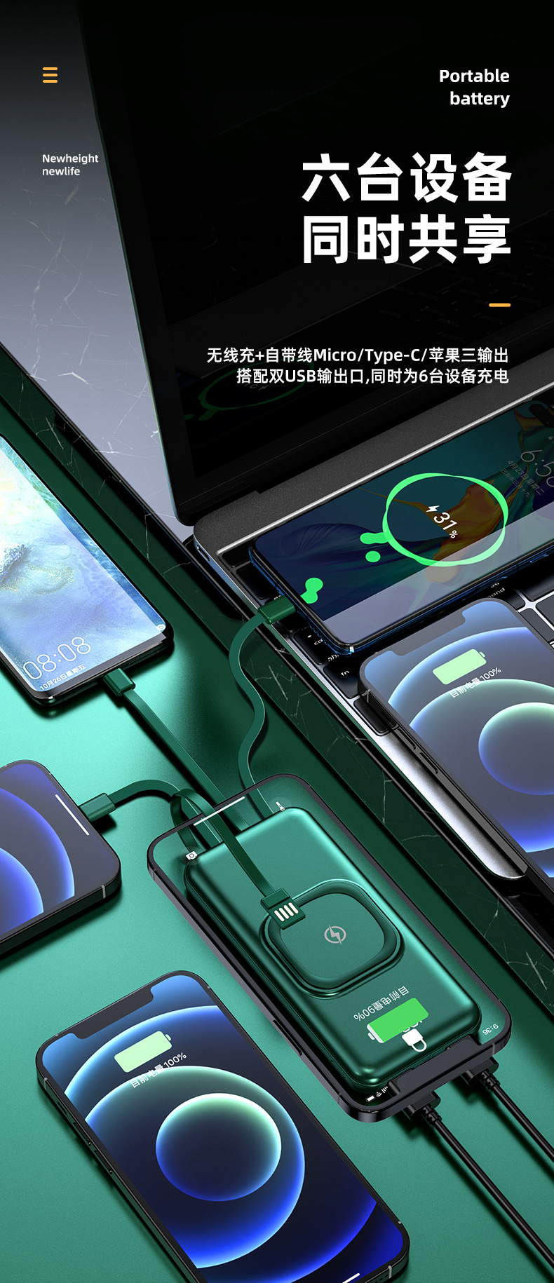 New Large Capacity Wireless Charger with Cable Mobile Power 20000mah Digital Display Power Bank Custom Logo New Large Capacity Wireless Charger with Cable Mobile Power 20000mah Digital Display Power Bank Custom Logo