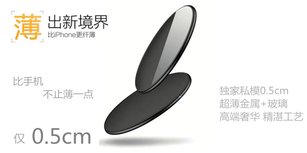 Xiaomi samsung huawei wireless charger apple general metal wireless quick charge aluminum body is ultra-thin