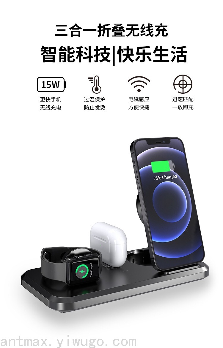 Folding Multifunctional Wireless Charger Android iPhone Universal Wireless Fast Charging Bracket Folding Multifunctional Wireless Charger Android iPhone Universal Wireless Fast Charging Bracket