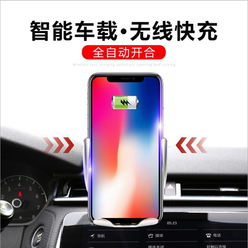 Cross-Border S5 Bracket Intelligent Infrared Sensor Car Wireless Charger TikTok Same Style on-Board Bracket Custom Logo