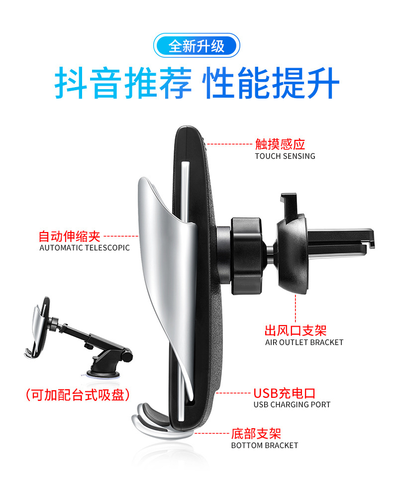 Cross-Border S5 Bracket Intelligent Infrared Sensor Car Wireless Charger TikTok Same Style on-Board Bracket Custom Logo