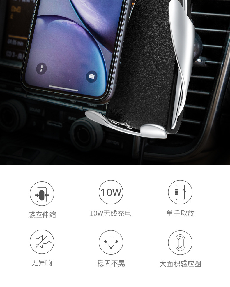 Cross-Border S5 Bracket Intelligent Infrared Sensor Car Wireless Charger TikTok Same Style on-Board Bracket Custom Logo