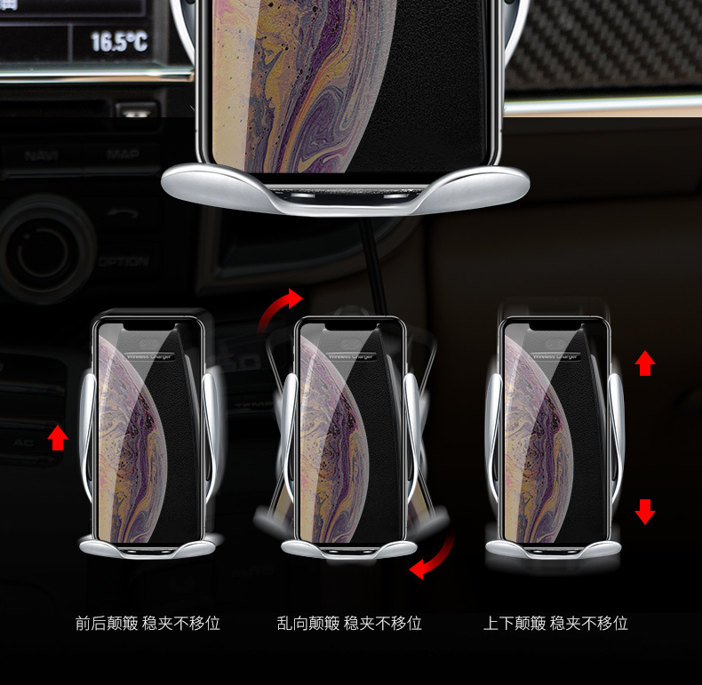Cross-Border S5 Bracket Intelligent Infrared Sensor Car Wireless Charger TikTok Same Style on-Board Bracket Custom Logo