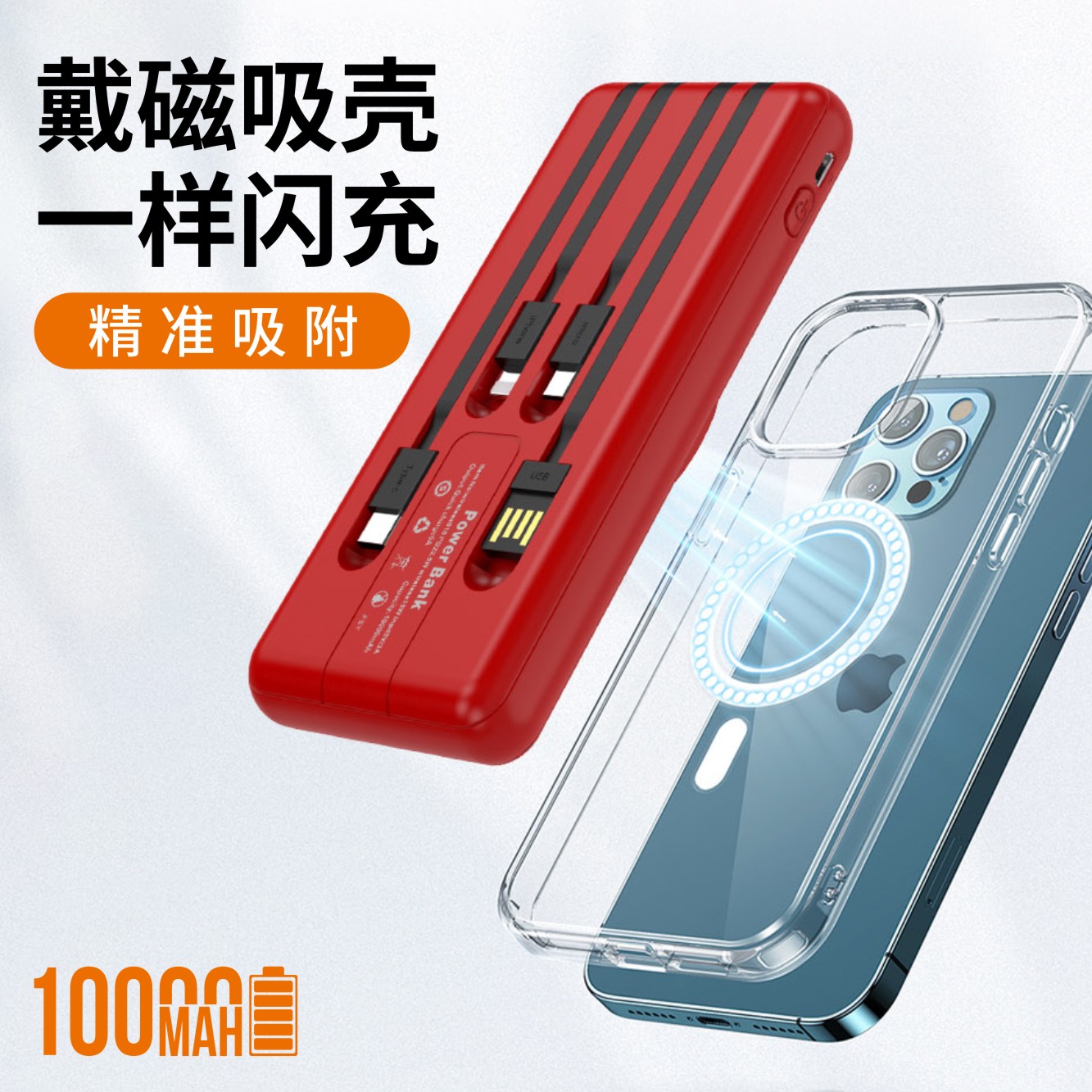Magnetic Wireless Charger Power Bank 10000 MA with Cable for Apple Huawei Pd22.5w Mobile Power Supply