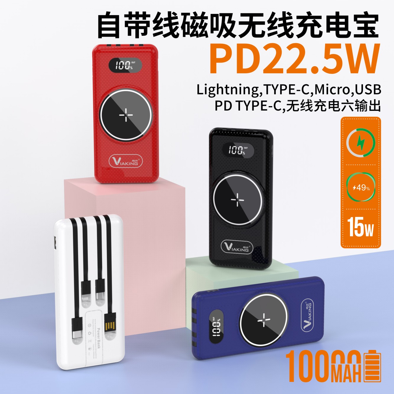 Magnetic Wireless Charger Power Bank 10000 MA with Cable for Apple Huawei Pd22.5w Mobile Power Supply