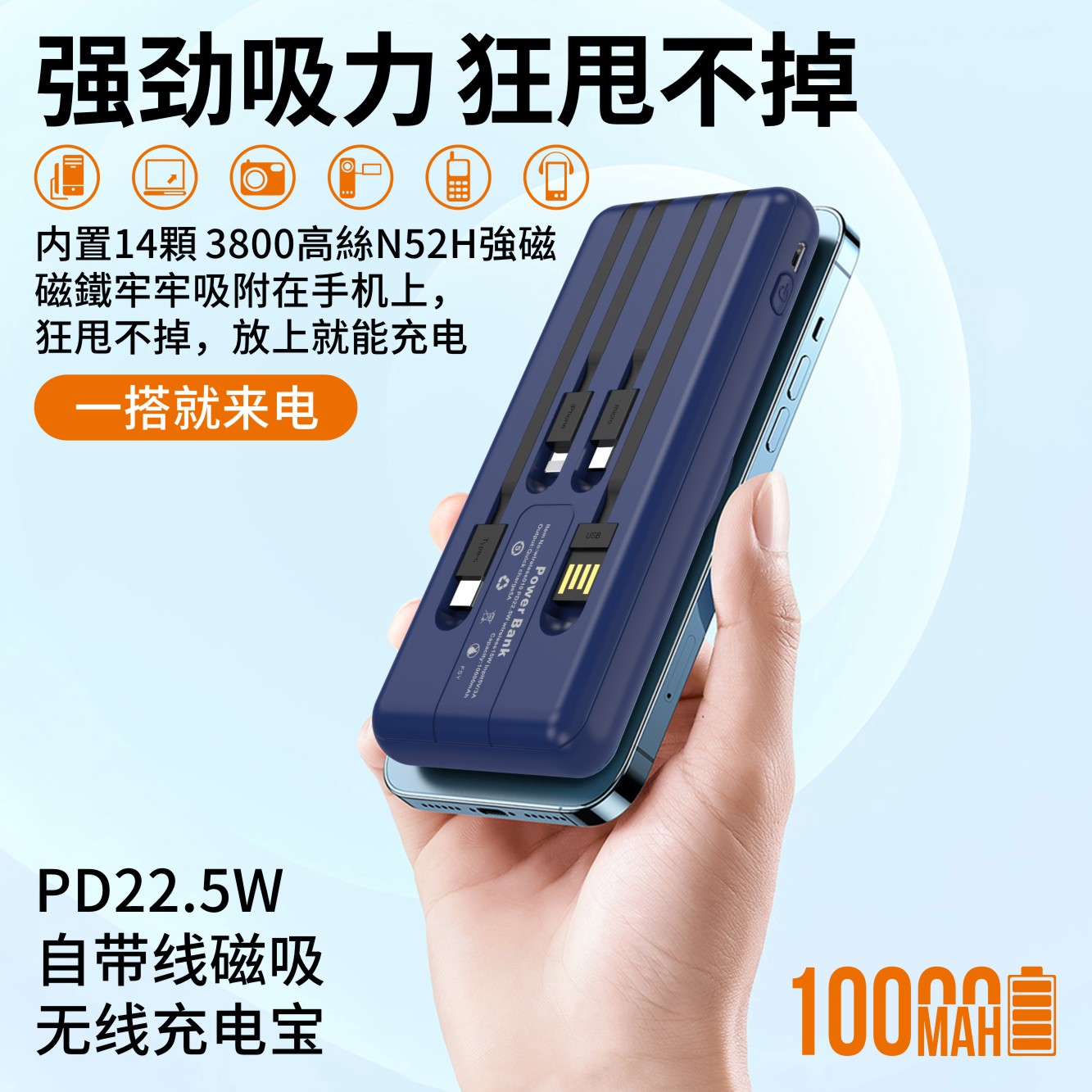 Magnetic Wireless Charger Power Bank 10000 MA with Cable for Apple Huawei Pd22.5w Mobile Power Supply