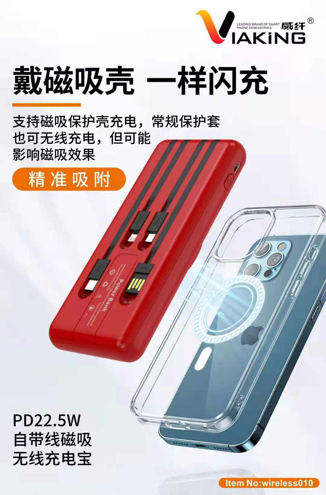 Magnetic Wireless Charger Power Bank 10000 MA with Cable for Apple Huawei Pd22.5w Mobile Power Supply