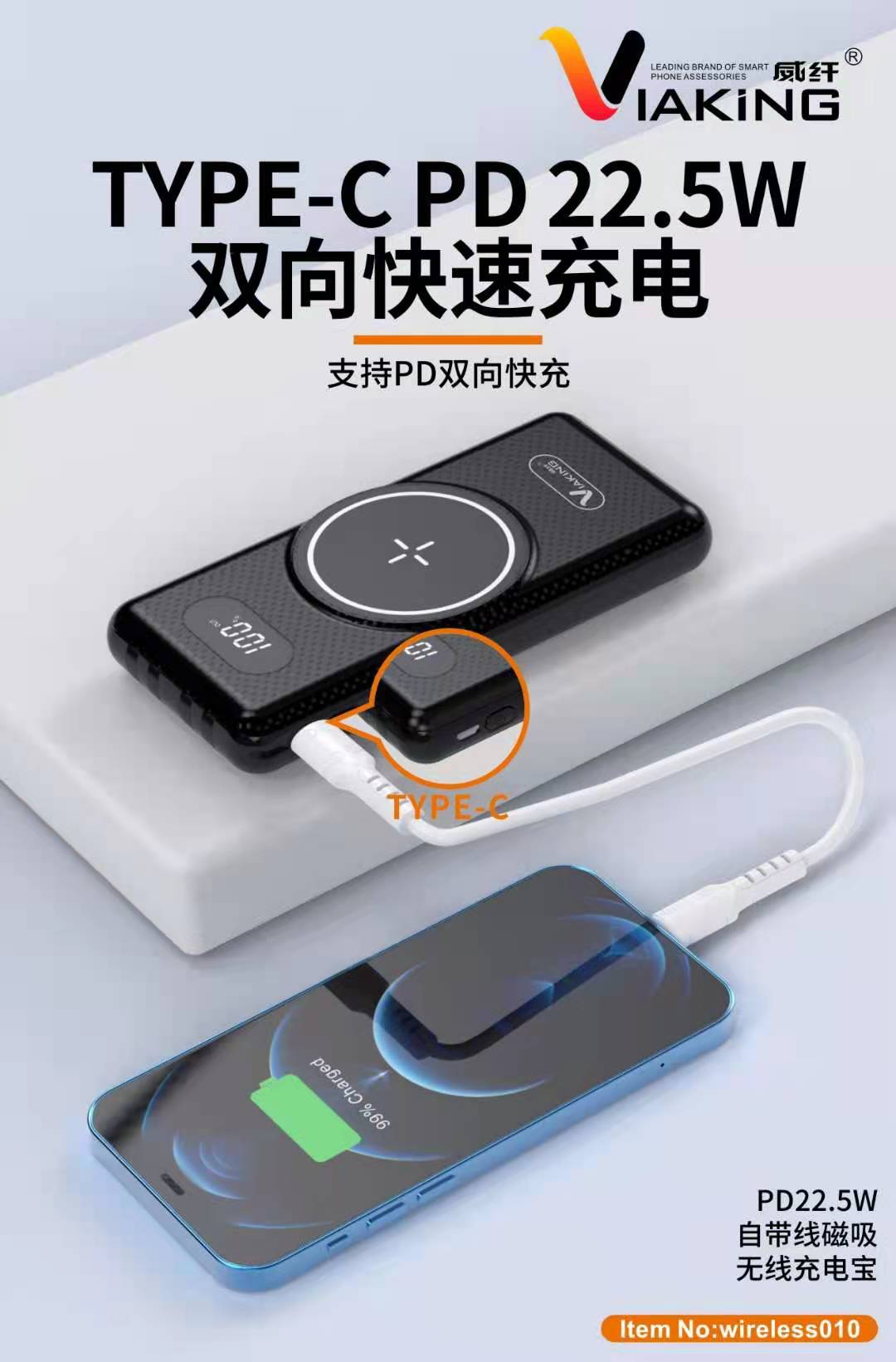 Magnetic Wireless Charger Power Bank 10000 MA with Cable for Apple Huawei Pd22.5w Mobile Power Supply
