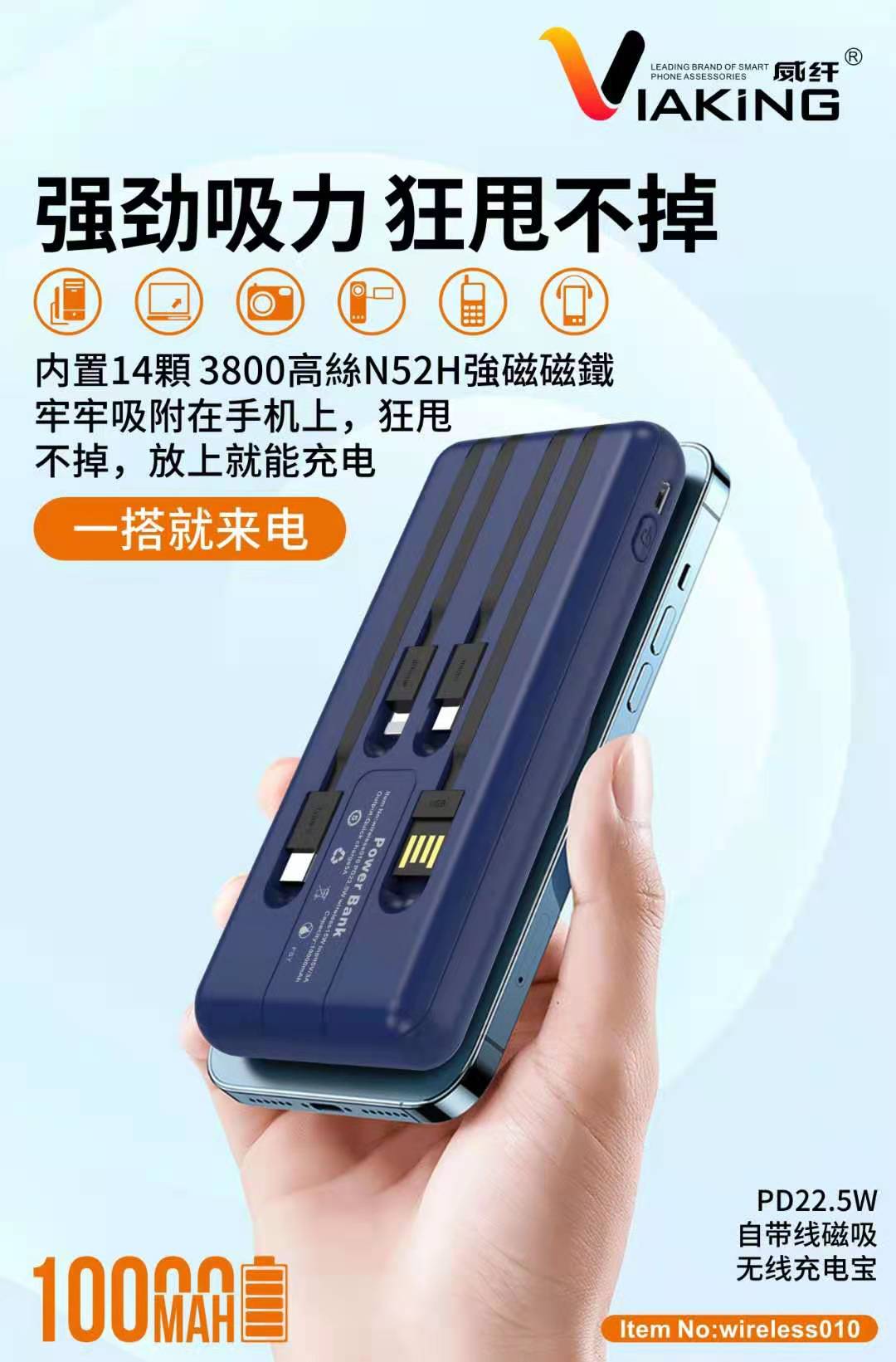 Magnetic Wireless Charger Power Bank 10000 MA with Cable for Apple Huawei Pd22.5w Mobile Power Supply