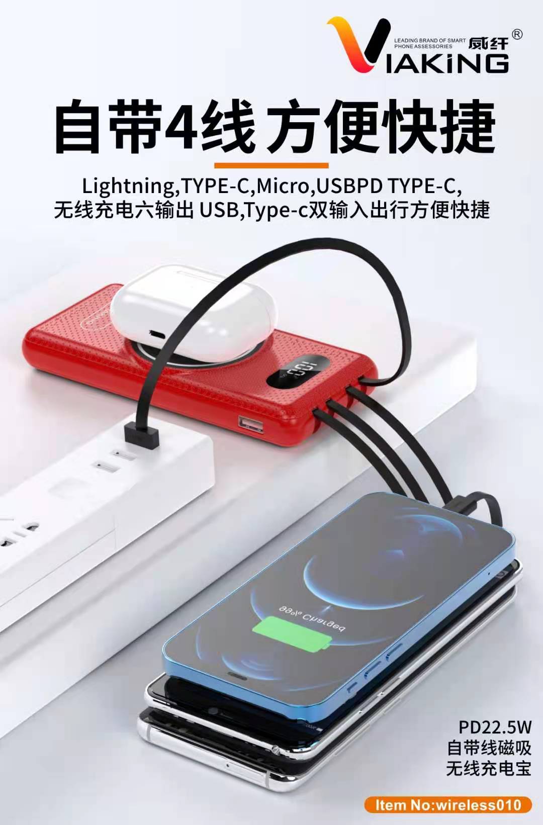 Magnetic Wireless Charger Power Bank 10000 MA with Cable for Apple Huawei Pd22.5w Mobile Power Supply