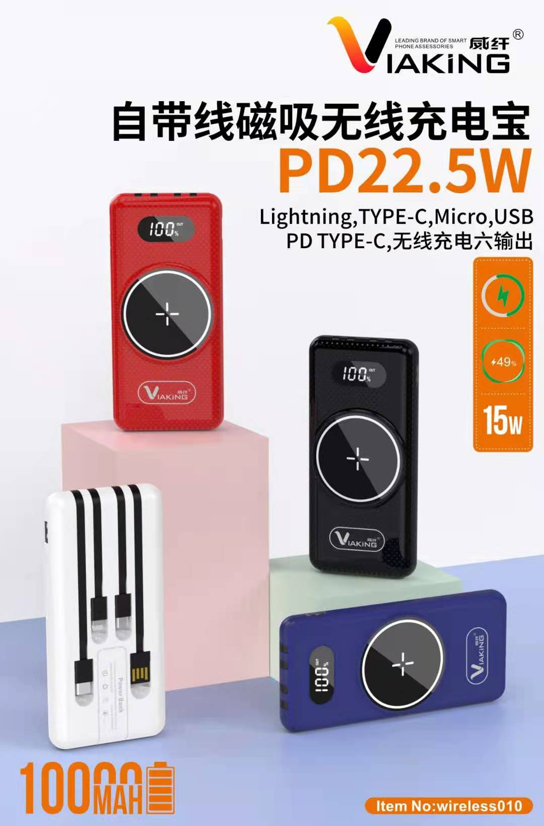Magnetic Wireless Charger Power Bank 10000 MA with Cable for Apple Huawei Pd22.5w Mobile Power Supply