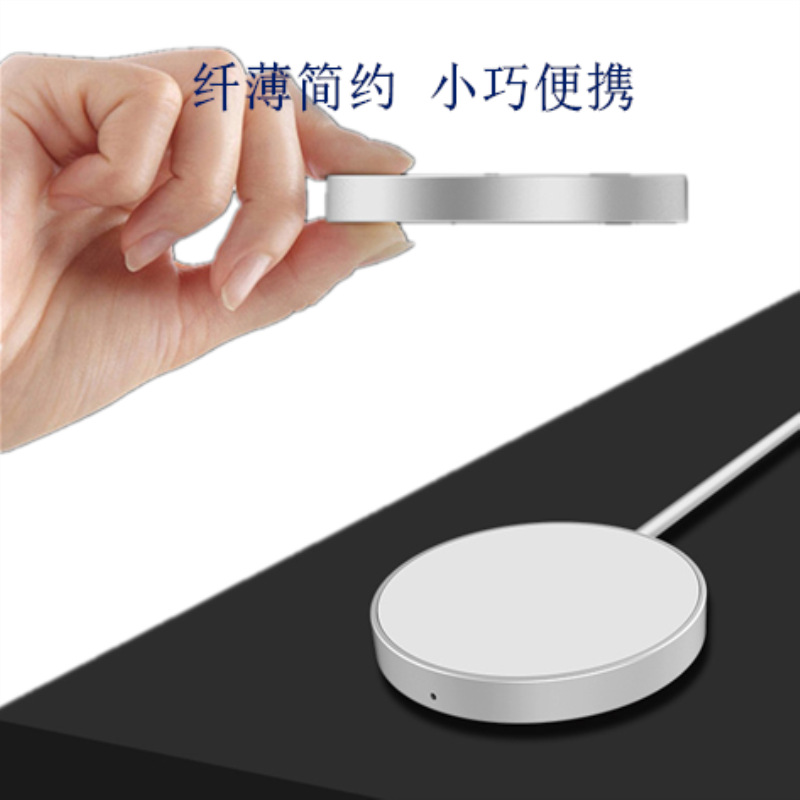 Iphone12 MagSafe Magnetic Suction Wireless Charger for Apple 12 Mobile Phone Magnetic Suction Wireless Charger
