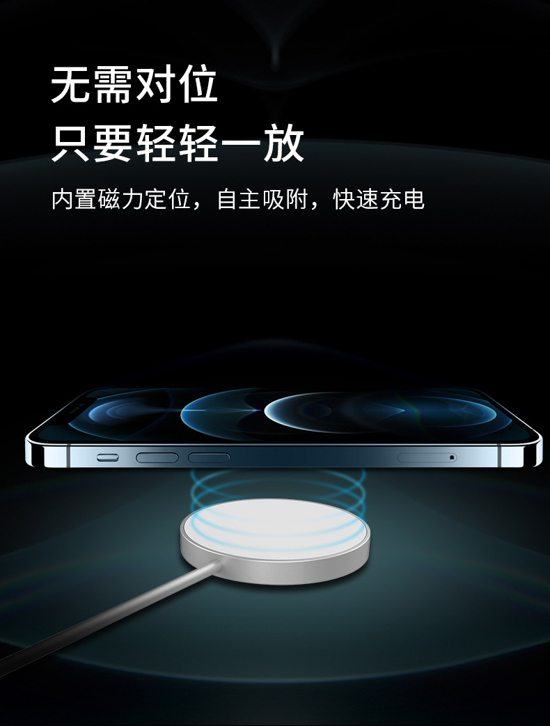 Iphone12 MagSafe Magnetic Suction Wireless Charger for Apple 12 Mobile Phone Magnetic Suction Wireless Charger Iphone12 MagSafe Magnetic Suction Wireless Charger for Apple 12 Mobile Phone Magnetic Suction Wireless Charger