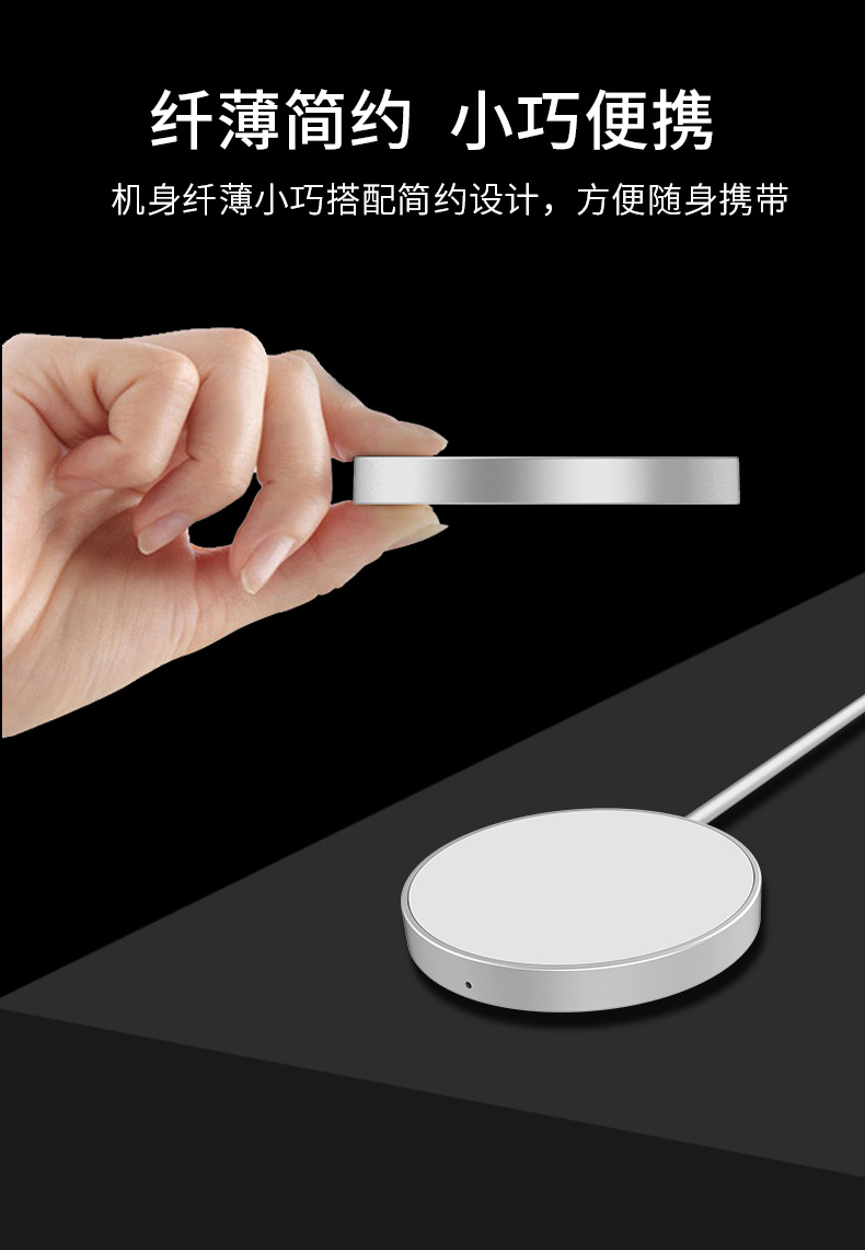 Iphone12 MagSafe Magnetic Suction Wireless Charger for Apple 12 Mobile Phone Magnetic Suction Wireless Charger Iphone12 MagSafe Magnetic Suction Wireless Charger for Apple 12 Mobile Phone Magnetic Suction Wireless Charger