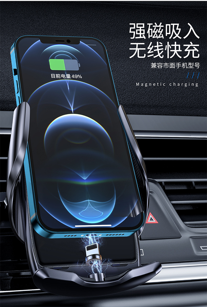 Magic Clip C2s Car Wireless Charger Car Mobile Phone Wireless Charger Charging Bracket Car Air Outlet Navigation Bracket Magic Clip C2s Car Wireless Charger Car Mobile Phone Wireless Charger Charging Bracket Car Air Outlet Navigation Bracket